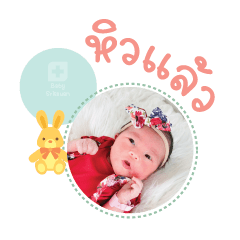 Nong Vera Mae Laongthip