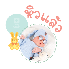 Nong Witter Mae Chonthicha