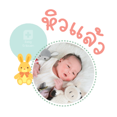 Nong Palin Mae Suwanan