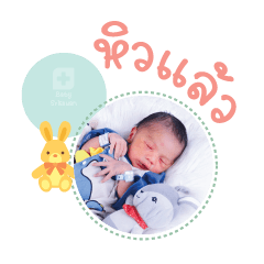 Nong Pun Mae Siriporn