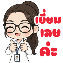 สาวออฟฟิศ002