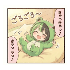 初登場かえみちゃんスタンプ