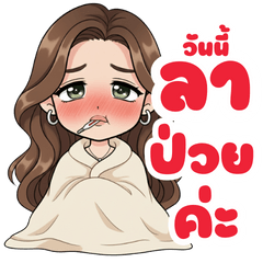 สาวออฟฟิศ003