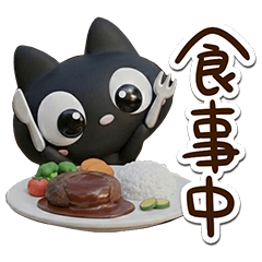 Very cute black cat (3D8)