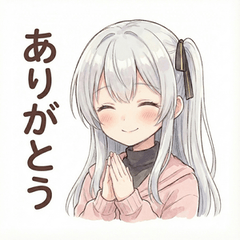 美里ちゃんのスタンプ