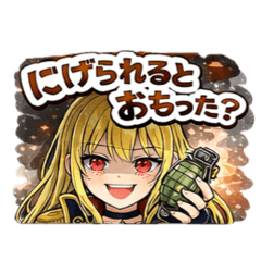 peace_20251227203854