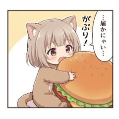 ハンバーガーみなみスタンプ