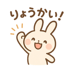 Fluffy Bunny Daily Messages