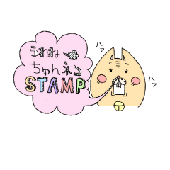 catstamp1210