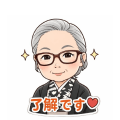 着物女性の挨拶