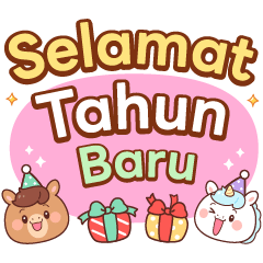 แฮปปี้ แอนด์ ฮอลลี่ :สวัสดีปีใหม่(อินโด)