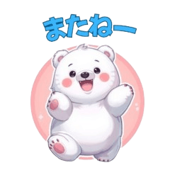 Healing White Bear Stickers