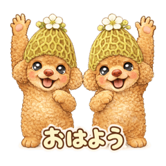 mofumimi brothers_20251230001750