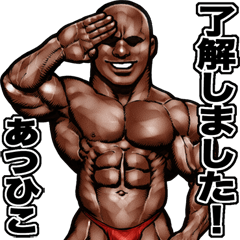 Atsuhiko dedicated Muscle macho sticker3