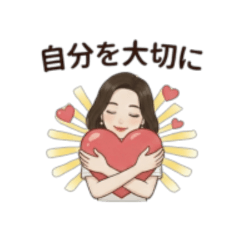 Kind Words for Everyday