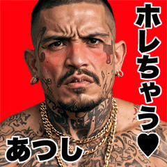 Atsushi dedicated Kowamote gang Big 2