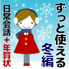 Gentle and caring bob girl early Winter