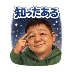 shigeo_20251230064858