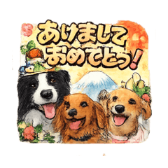 Happy New Year dog dog dog