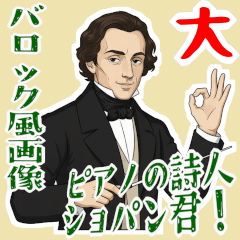 Chopin Music Baroque Classical BIG