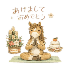 Year-End & New Year Yoga Horse