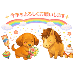 Dachshund New Year Gentle Stickers