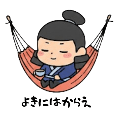 samurai for everyday