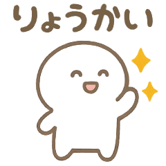 しろいひと(ちっちゃめ)2