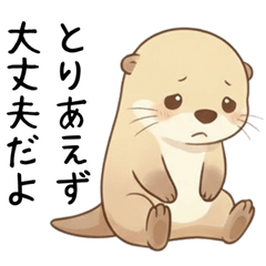 An otter hiding his true feelings