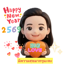 nuikiku_20251230053458