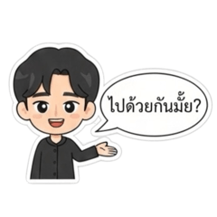 Nonpawit Mukda_20251230052059