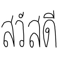 Too lazy to typing mammal