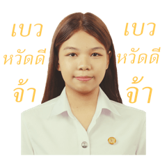 Bellbalec_20251230023513