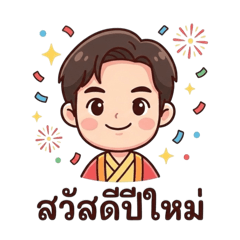 Nonpawit Mukda_20251230052526