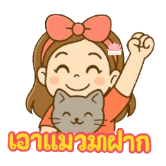 wanida_20251230044649