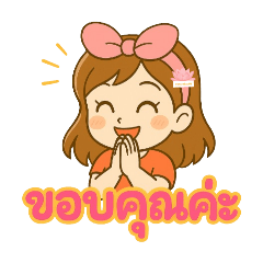 wanida_20251230043714