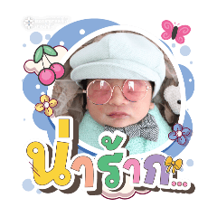 princ paknampo_20251230082040