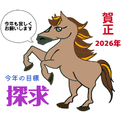 HAYATOKURABU_20251230141357