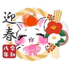 cheetos_20251230142652