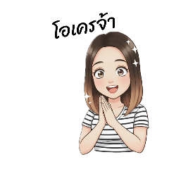 fongbeer_20251229234454