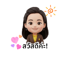 nuikiku_20251229232508