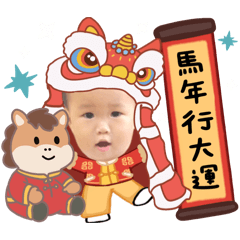 CC馬年圖