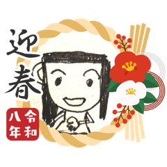 Nanamiya_20251230093029