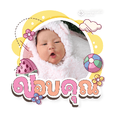 princ paknampo_20251230083315