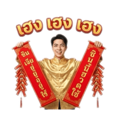 Lexnaldo_20251230084826