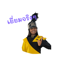 phonphrom_20251230084502