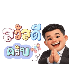 Piya.NS_20251230104501