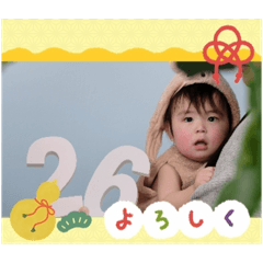 Rikipochi_20251230145940