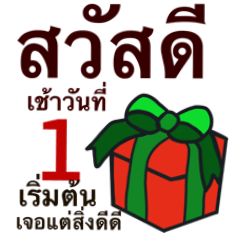 matji & jidamadbaby >>HNY