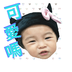 諺諺小語2